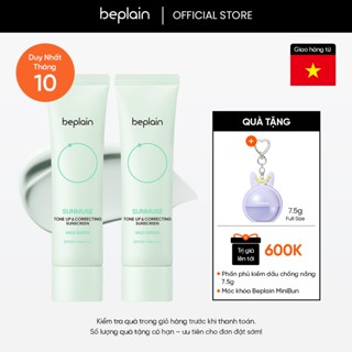 [Beplain Chính Hãng] [Combo độc quyền 50X2] Kem chống nắng BEPLAIN Sunmuse thuần Vật Lý Trà Xanh, Nâng Tone & Che phủ vùng da đỏ SPF 50+ PA++++ 50ml +50ml Mild Green