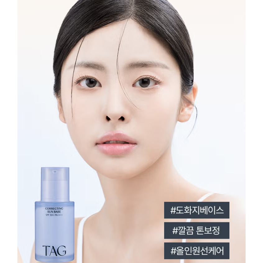 [Daiso Korea] First Step Sunbase SPF Makeup Base No.1 Gleam Ivory 32ml