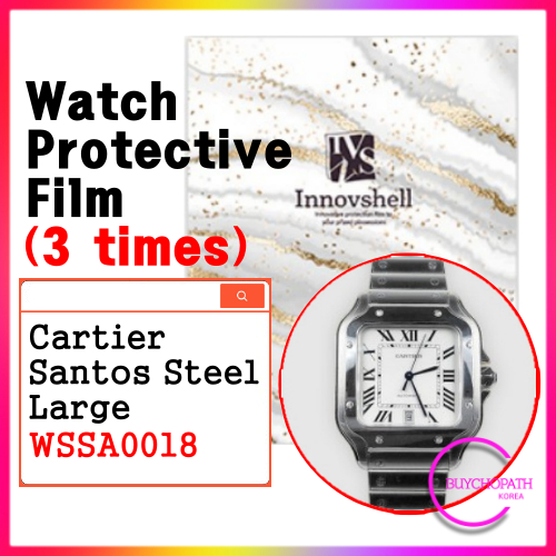 Miếng dán bảo vệ cho Cartier Santos Steel Large WSSA0018 (3 tờ) / Miếng dán chống trầy xước & nhiễm 
