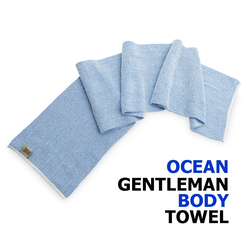 OCEAN GENTLEMAN BODY TOWEL / BODY TOWEL / SHOWER TOWEL / BATH TOWEL / BACK SCRUBBING / VÍT THÂN