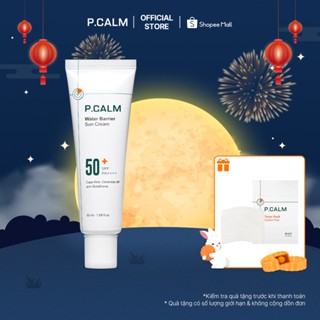 Kem chống nắng thuần chay 50ml P.CALM, LÀNH TÍNH PHÙ HỢP CHO DA MỤN