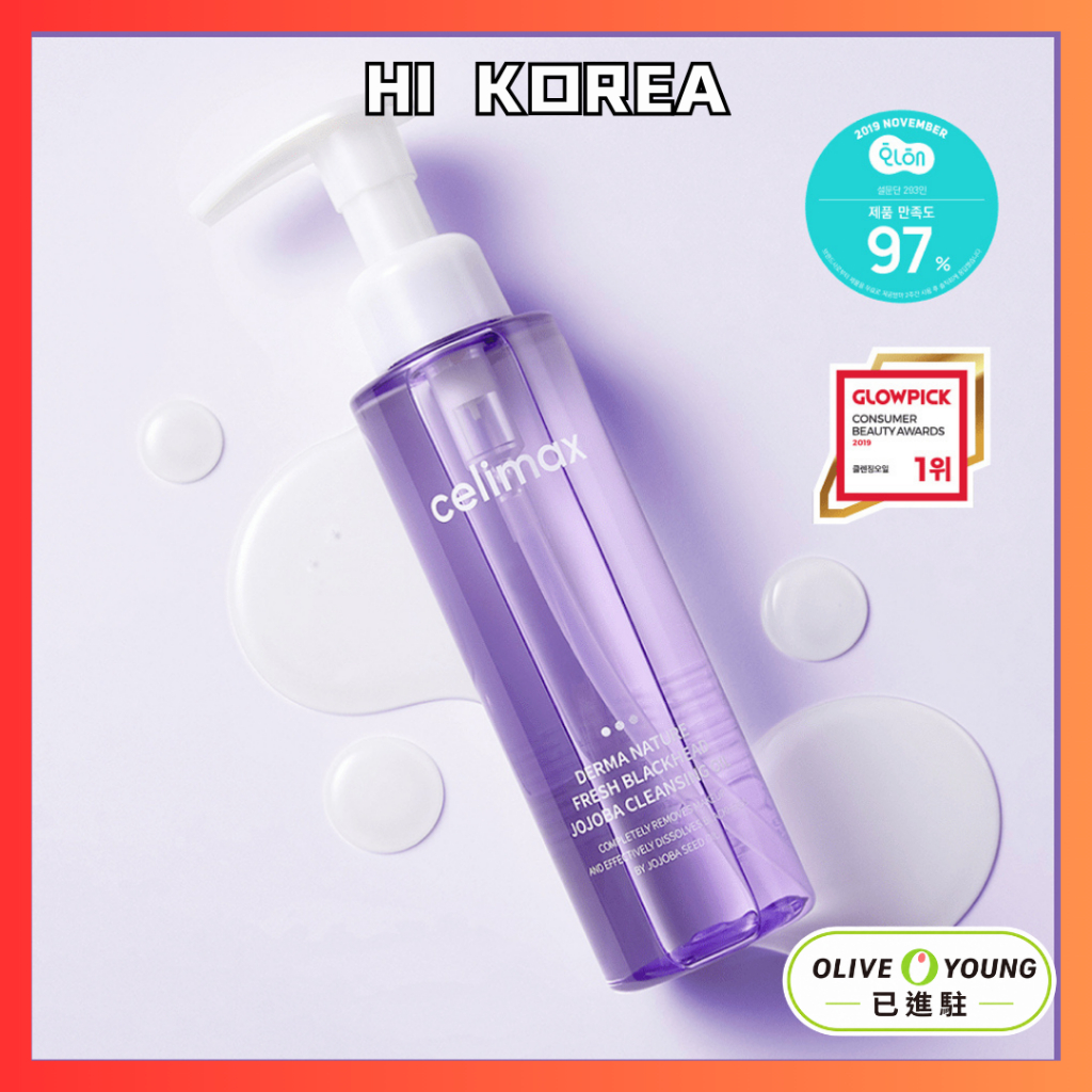 Celimax Derma Nature Fresh Blackhead Jojoba Dầu tẩy trang 150ml Pore Sebum Tẩy trang Dầu làm sạch nh