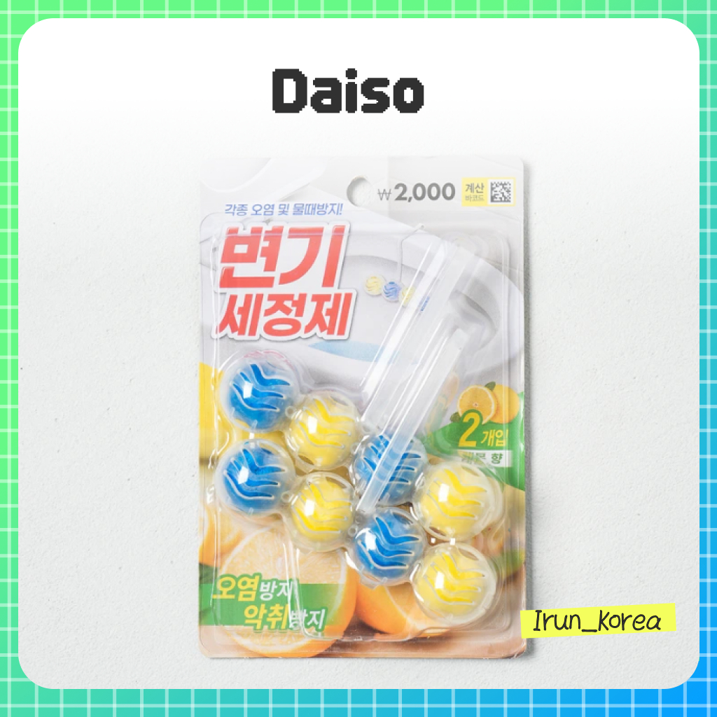 [Daiso Korea] Nước rửa bồn cầu Power Ball PLUS Lemon (2 chiếc)