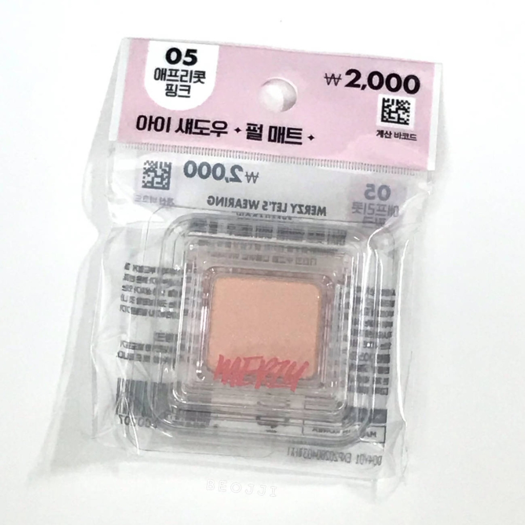 MERZY Let 's Wearing Eyeshadow 05 Apricot Pink - Pearl Glitter Single Shadow
