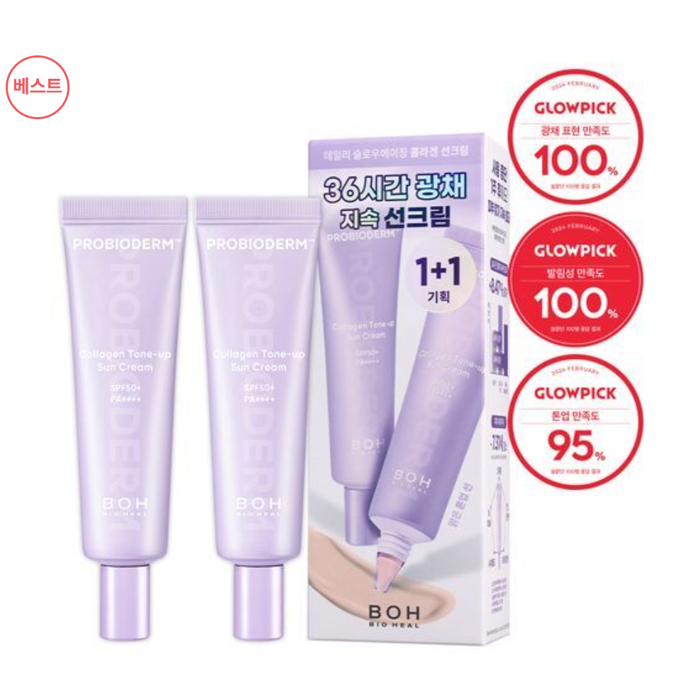 [BOH x Olive Young] Kem chống nắng cung cấp collagen BOH Collagen Tone-up Sun Cream