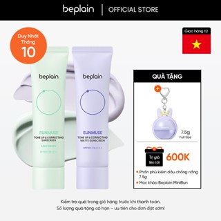 [Beplain Chính Hãng] [Combo độc quyền 50ml X2] Kem chống nắng BEPLAIN Sunmuse Matte Mịn lì SPF 50+ PA++++ 50mL & Kem chống nắng BEPLAIN Sunmuse thuần Vật Lý Trà Xanh, Nâng Tone & Che phủ vùng da đỏ SPF 50+ PA++++ 50ml Mild Green
