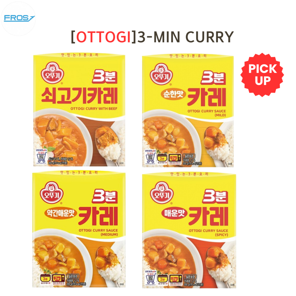 [OTTOGI] CURRY 3 phút (200g x 1ea) Từ Hàn Quốc