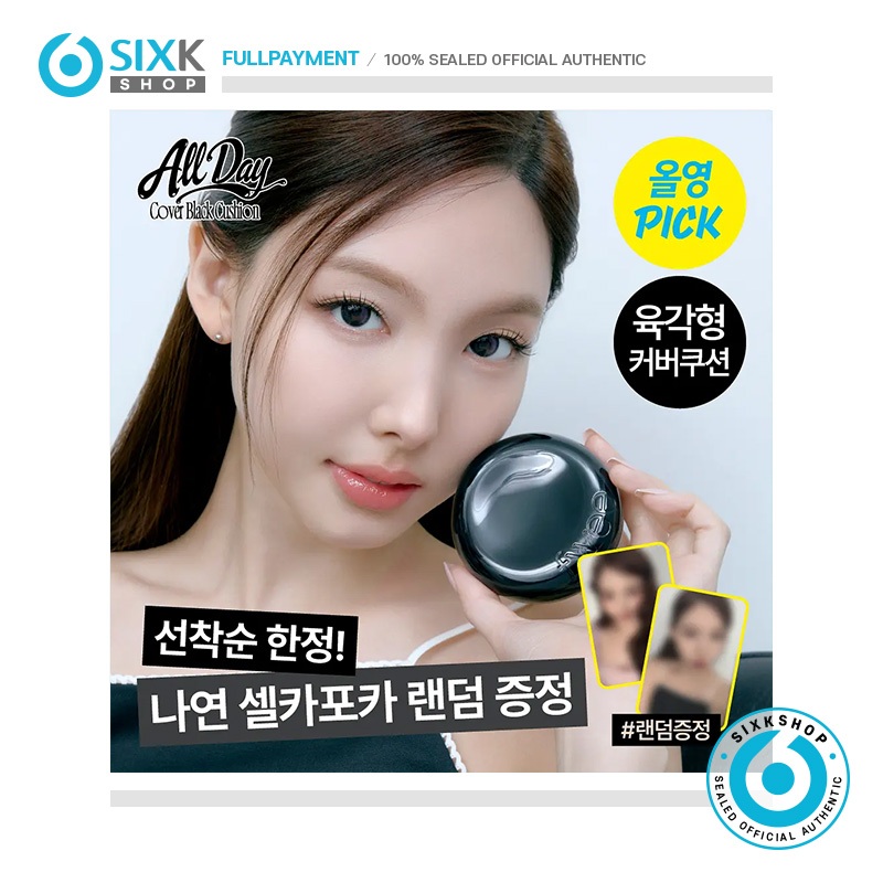 SIXKSHOP✨TWICE NAYEON x fwee ALL DAY COVER BLACK CUSHION + REFILL