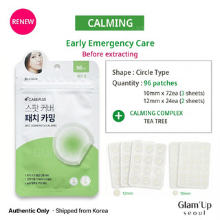 🇰🇷 [Care Plus] Miếng Dán Mụn Hydrocolloid Hút Mụn Viêm Mụn Mủ Hàn Quốc Sẵn Hàng careplus