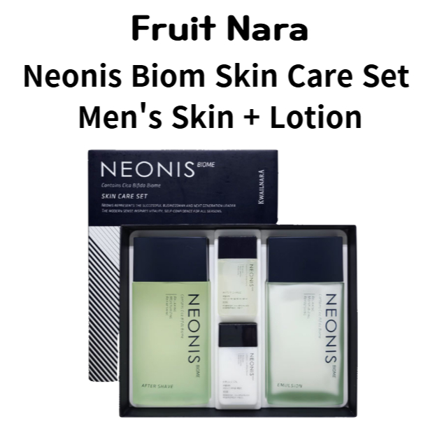 [Bộ 2 viên Neonis Biom] Sữa dưỡng da nam | Trái cây Nara Essentials