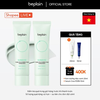 [KOL x BEPLAIN] [Combo độc quyền 50X2] Kem chống nắng BEPLAIN Sunmuse thuần Vật Lý Trà Xanh, Nâng Tone & Che phủ vùng da đỏ SPF 50+ PA++++ 50ml +50ml Mild Green