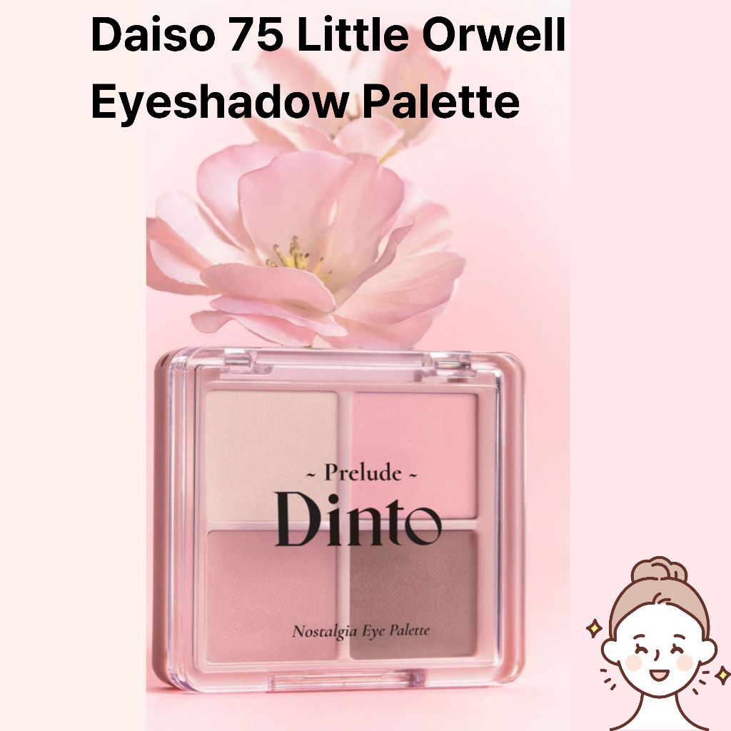 (75 Little Orwell) Prelude Dinto Eyeshadow Palette