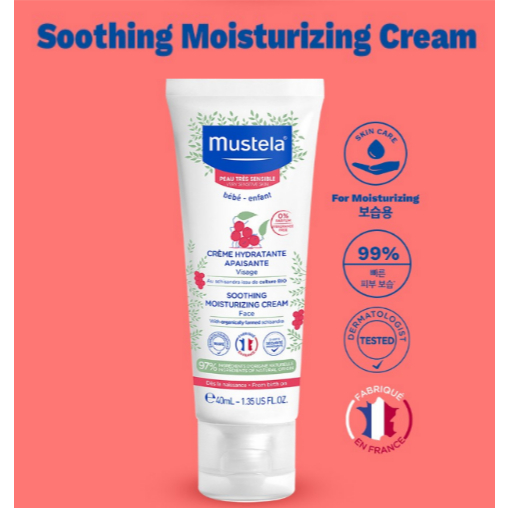 MUSTELA Kem dưỡng ẩm làm dịu da MUSTA, 40ml (Bộ 1 cái / 2 cái / 3 cái)