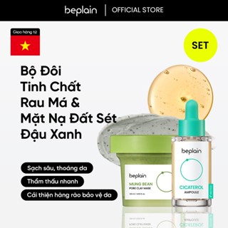 [Beplain Chính Hãng] Set chăm sóc da BEPLAIN mặt nạ đất sét Mung Bean Pore Clay Mask 120ml & tinh chất Cicaterol Ampoule 30ml