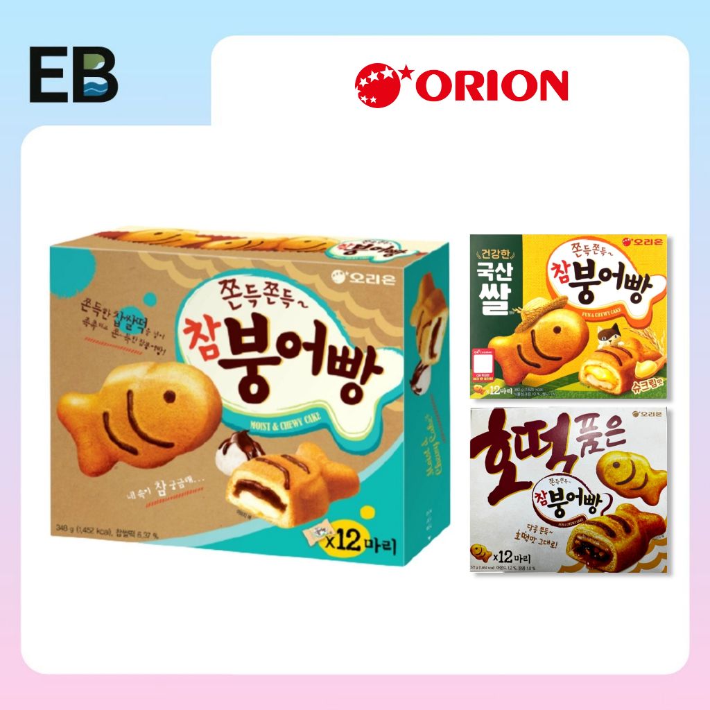 [SNACK HÀN QUỐC] Bánh cá Orion Cham Bungeoppang