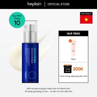 [Beplain Chính Hãng] Tinh chất BEPLAIN PDRN Rau Má phục hồi & tái sinh tổn thương cho da trẻ hoá, cấp ẩm & căng bóng Cica PDRN Skin Booster Serum 30ml