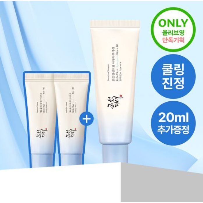 [Beauty of Joseon x Olive Young] Kem chống nắng mát lạnh dành cho da dầu Beauty of Joseon Relief Sun