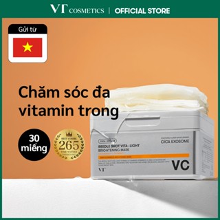 [VT] Hộp Mặt Nạ Làm Trắng VITA-light 30 Chiếc Chứa Vitamin C [Cửa Hàng Chính Hãng]