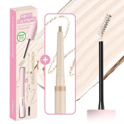 Mude Inspire Skinny Brow Cara, K-Beauty, Lông mày, Browcara, Mascara, Trang điểm Brow, Trang điểm Hà