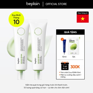 [Beplain Chính Hãng] Kem Dưỡng BEPLAIN chiết xuất Petide Đậu Xanh, ngừa dấu hiệu lão hoá, giảm tình trạng lỗ chân lông chảy xệ 60ML