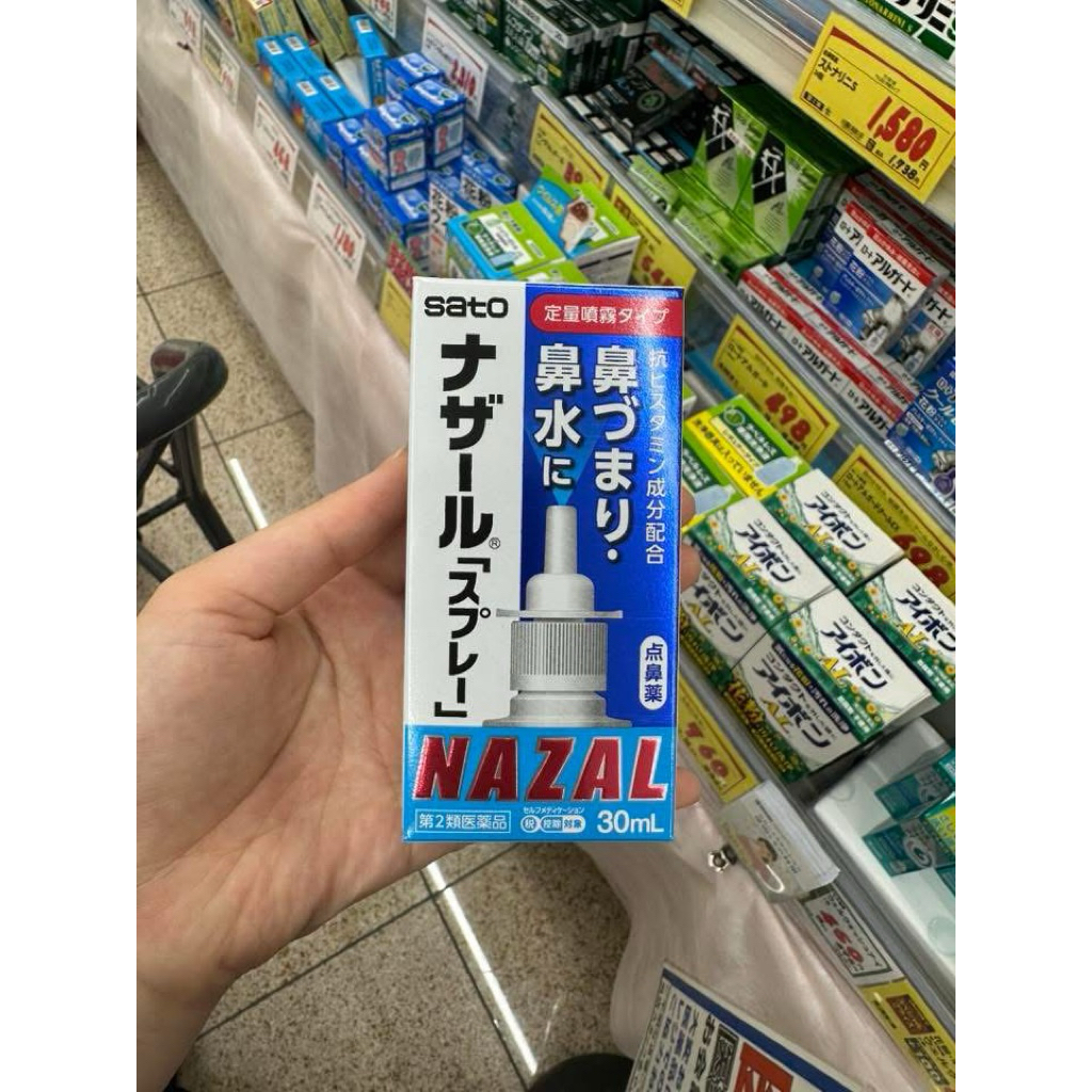 Xịt mũi Nazal🇯🇵
