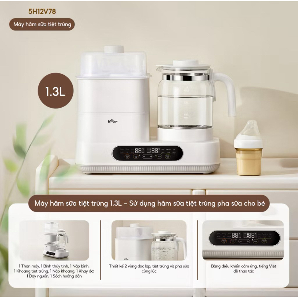 (BEAR) Máy đun nước và hâm sữa tiệt trùng Bear WW-5H12V78