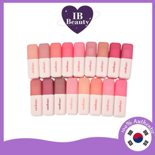 [colorgram] Nude Blur Tint 5g