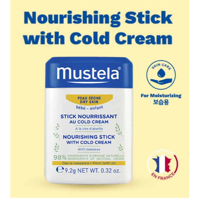 MUSTELA Que dưỡng trẻ em MUSTA Kem lạnh, 9.2g (1 cái / 2 cái / 3 cái)