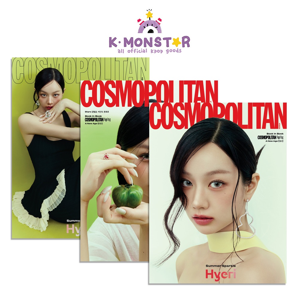 2026.7 COSMOPOLITAN KOREA HYERI COVER AND2BLE HAN YUJIN