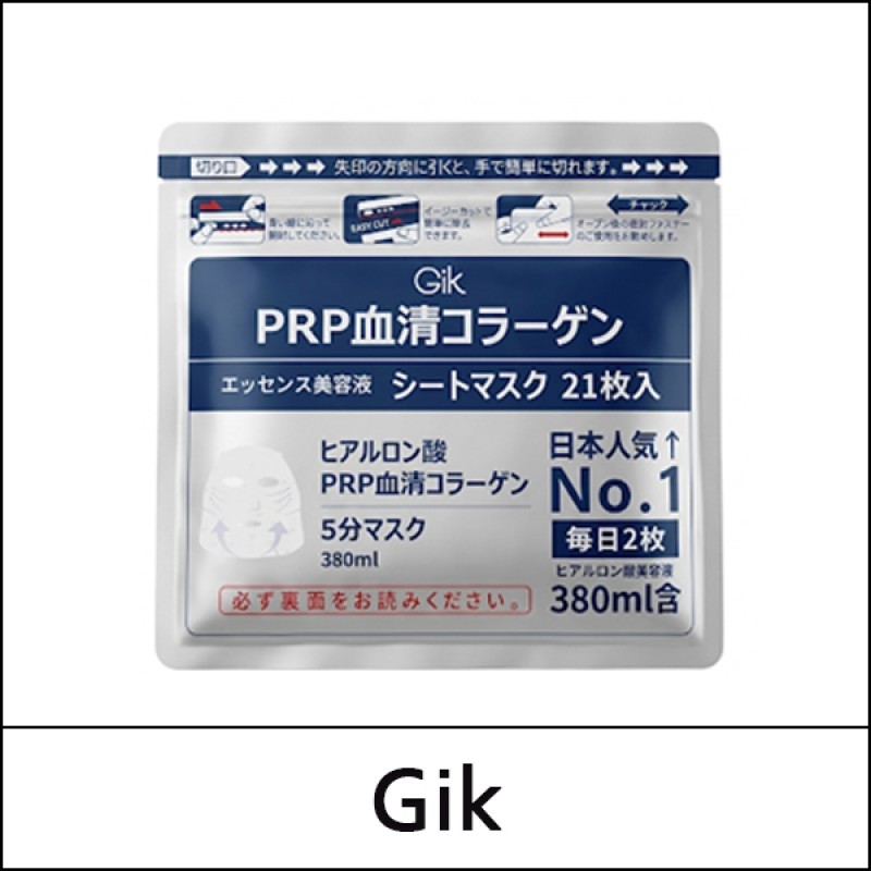 [Gik] (bo5) Mặt nạ dưỡng ẩm Collagen Repair (21 tờ) 380ml / Mặt nạ PRP / Hộp an toàn