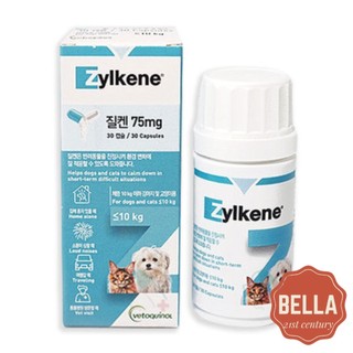 [Vetoquinol] Hỗ trợ hành vi Zylkene cho chó và mèo 75mg (30 Viên) Không buồn ngủ / Không chứa Lactose