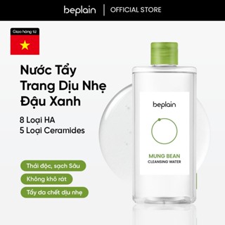 [Beplain Chính Hãng] Nước tẩy trang chiết xuất Đậu Xanh BEPLAIN Mung Bean Cleansing Water 400ml
