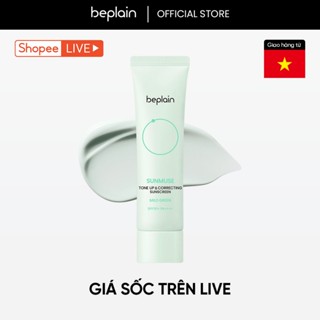 [KOL x BEPLAIN] Kem chống nắng BEPLAIN Sunmuse thuần Vật Lý Trà Xanh, Nâng Tone & Che phủ vùng da đỏ SPF 50+ PA++++ 50ml Mild Green