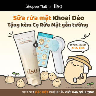   ilso X Boosil Gamja   SET Sữa rửa mặt khoai dẻo 2in1 Tặng kèm cọ rửa mặt dính tường -  sạch sâu bã nhờn và cải thiện vấn đề về mụn ilso Grain Potato Pore Cleansing Pack Foam 150ml 