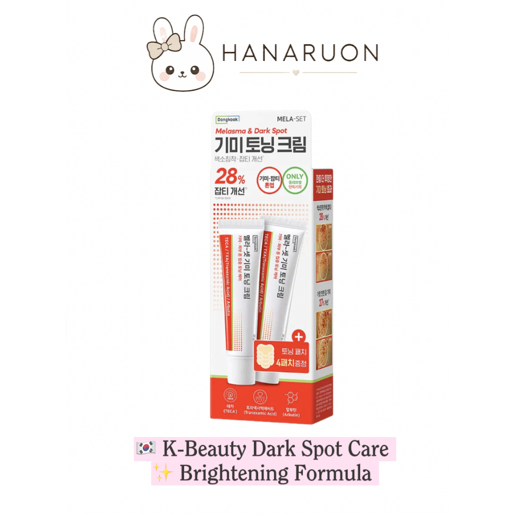 [K-Beauty] Dongkook Pharmaceutical Mela-Set Cream 15g Korean Skincare Brightening Tone Care🇰🇷 DONGKO