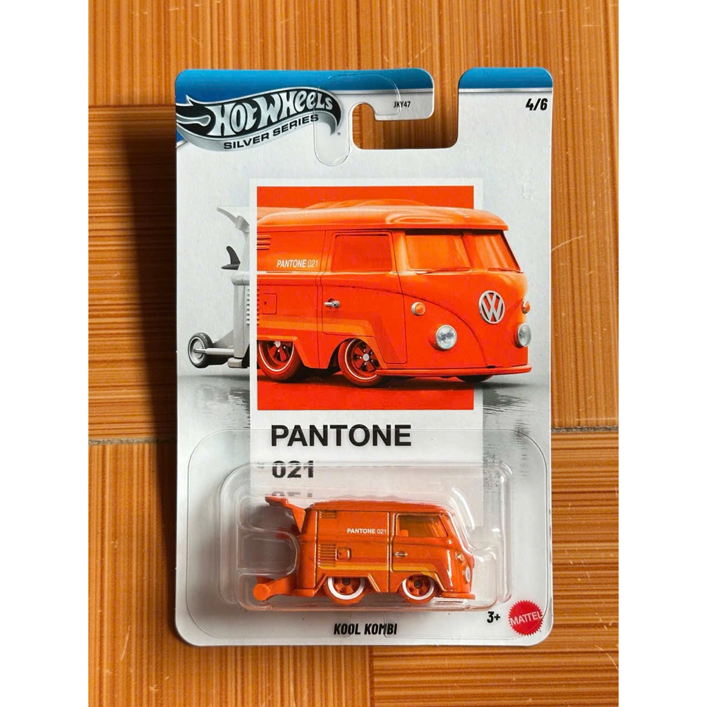 Xe mô hình Hotwheels bản Silver Series - Kool Kombi