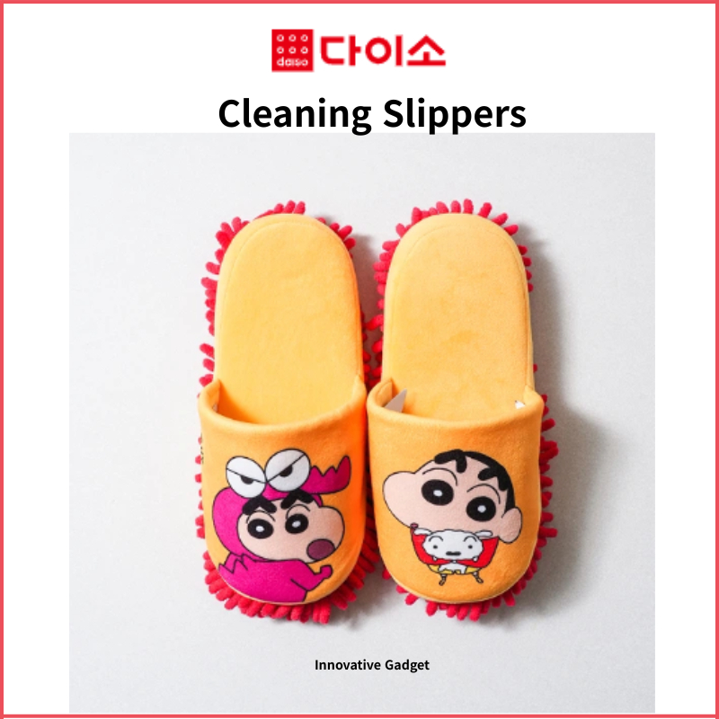 DAISO KOREA Dép lau sàn nhân vật dễ thương Dép quét bụi Giày màu vàng