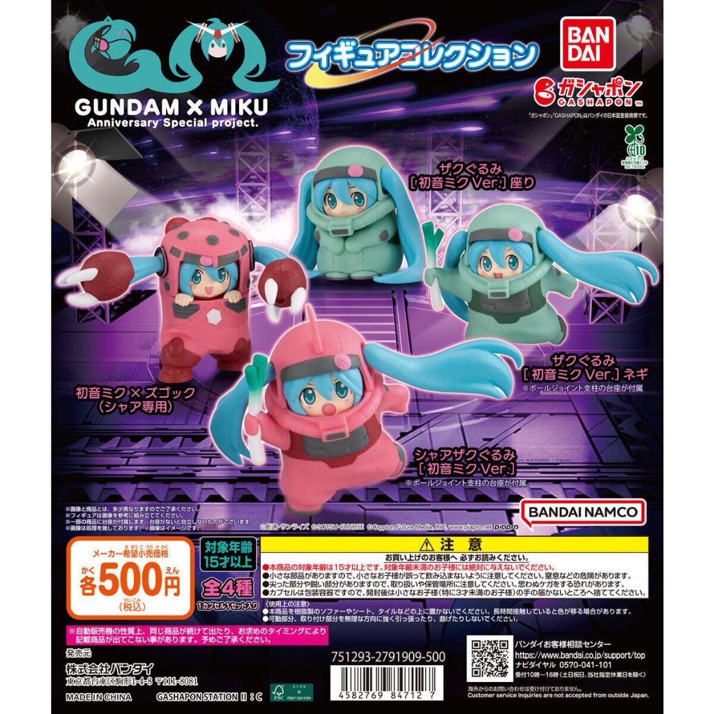 [Direct from Japan] GUNDAM × MIKU Anniversary Special Project. Figure Collection BANDAI Complete Set