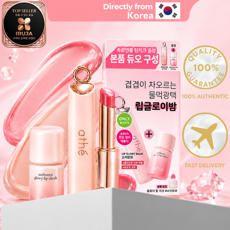 [IRUJA HÀN QUỐC] Son dưỡng môi phát sáng đích thực athe Authentic (16 màu)