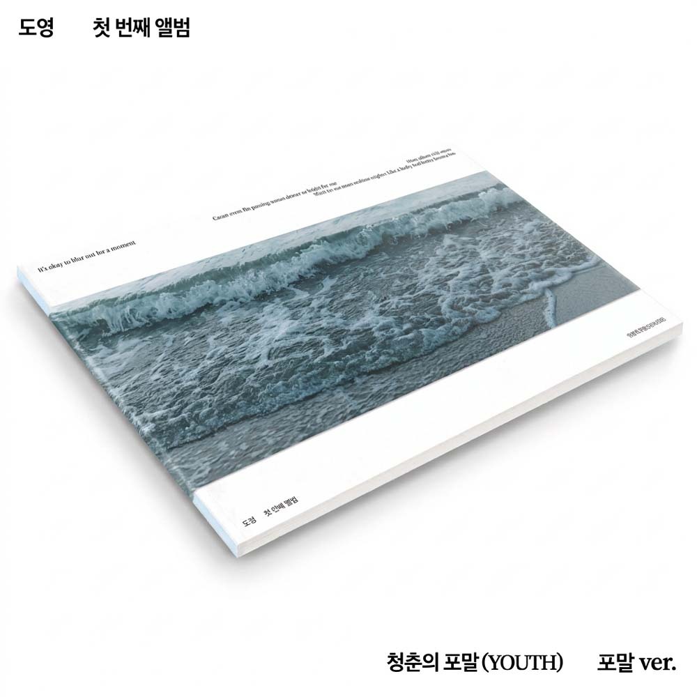 Doyoung (NCT) – Youth (Album thứ 1 Foam Ver. với Photocard)