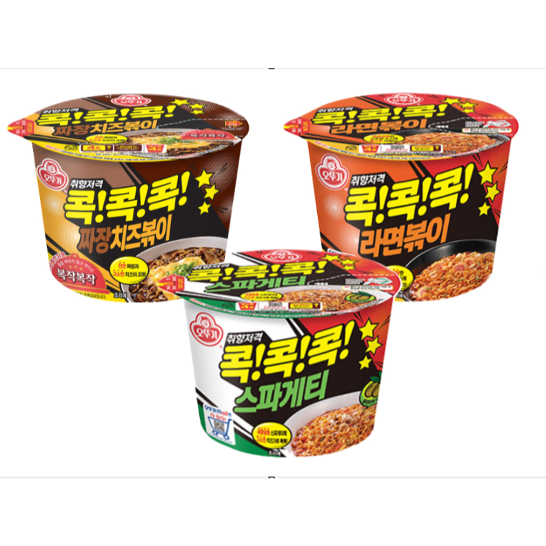 [Ottogi] Ramen Hàn Quốc / Kok Kok Spaghetti Kok 120g x 1, Ramen Bokki 120g x 1, Jjajang Cheese Bokki
