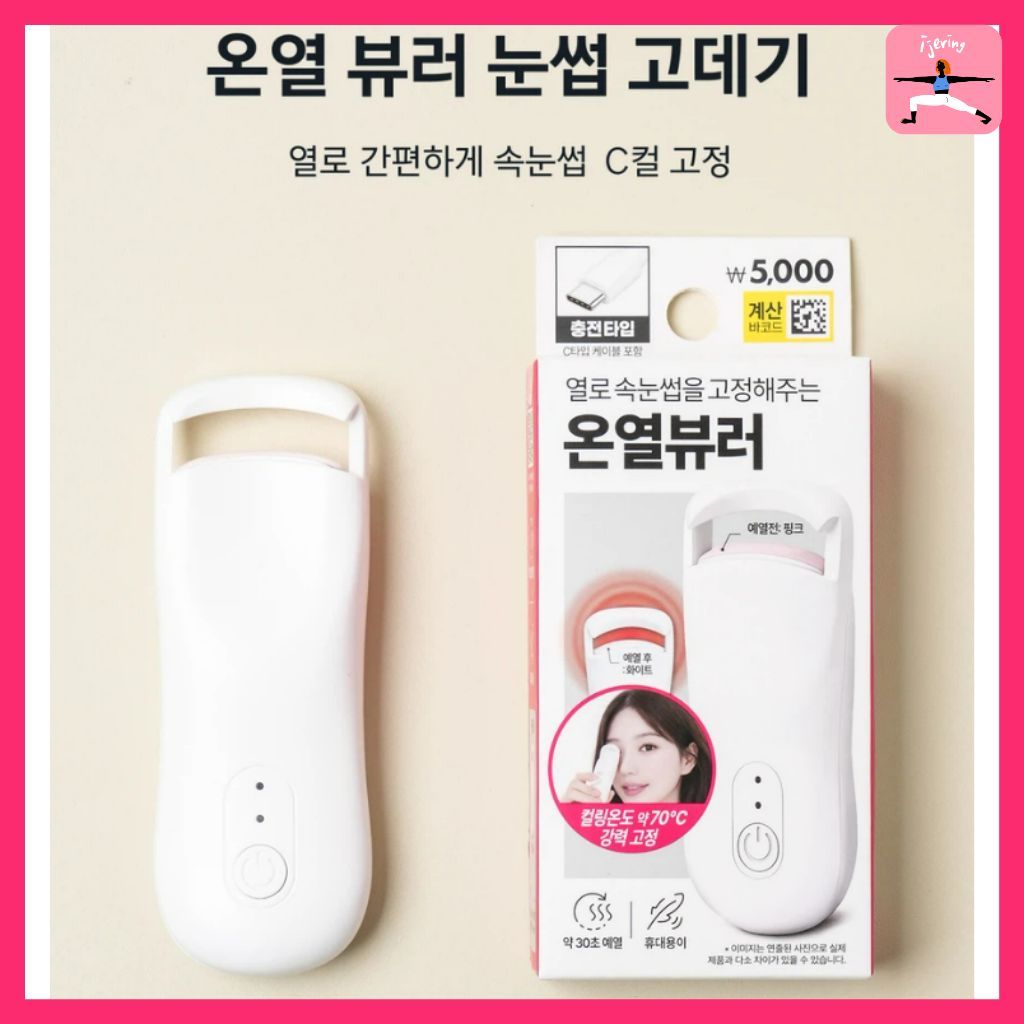 [Daiso] Cáp uốn mi di động hàng ngày dành cho nữ K-Daiso Beauty