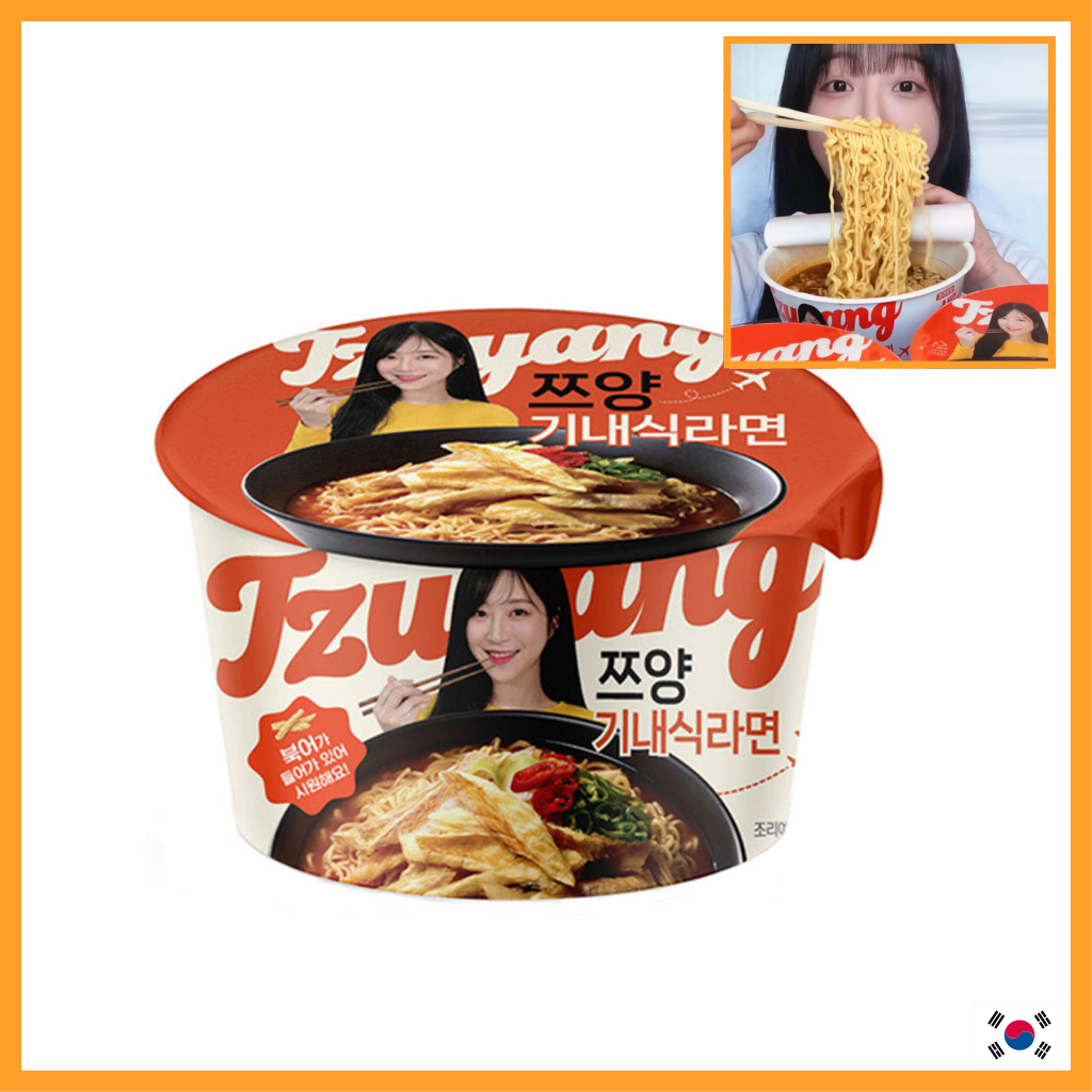 [GS25 x Tzuyang] Bát Ramen Phấn Phủ Khô Phong Cách Kinh Doanh Trong Chuyến Bay 132g | Phiên bản Mukb