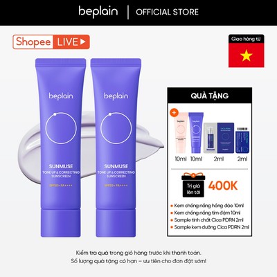[BEPLAIN X KOL] [Combo độc quyền 50ml X 2] Kem chống nắng beplain Sunmuse lai Vật Lý & Hoá Học Nâng Tone & Hiệu chỉnh da SPF 50+ PA++++ 50ml + 50ml