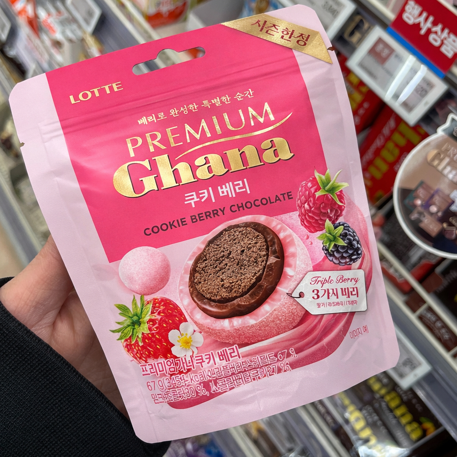 Cao Cấp Ghana Cookie Berry Chocolate 67g Triple Berry Chocolate Cookie Hàn Quốc Snack Món Tráng Miện