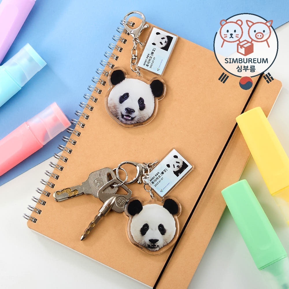 [Everland] Korea Officials Bao Family Panda Fubao Employee ID Acrylic Keyring Keychain ; Quan chức H