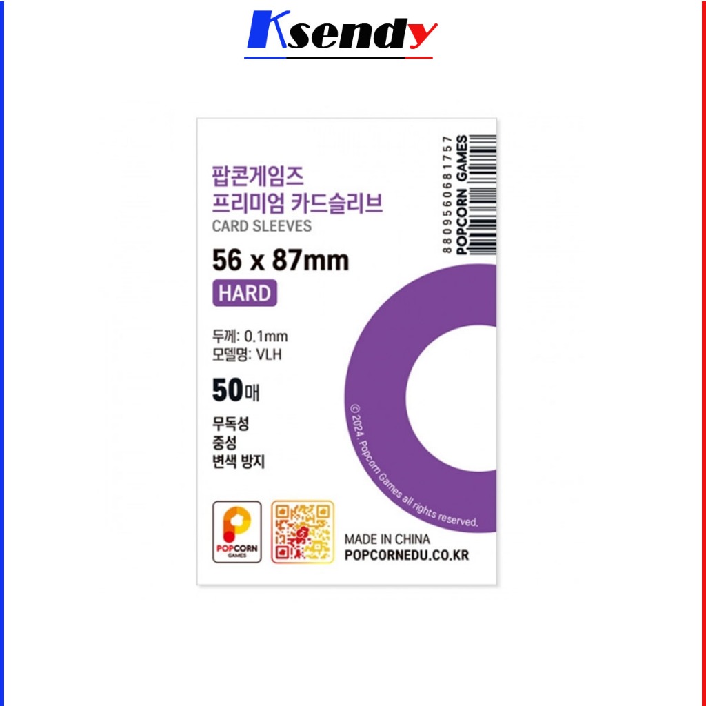 POPCORN GAMES Card Sleeves HARD 50ea ( Photocard Sleeves )