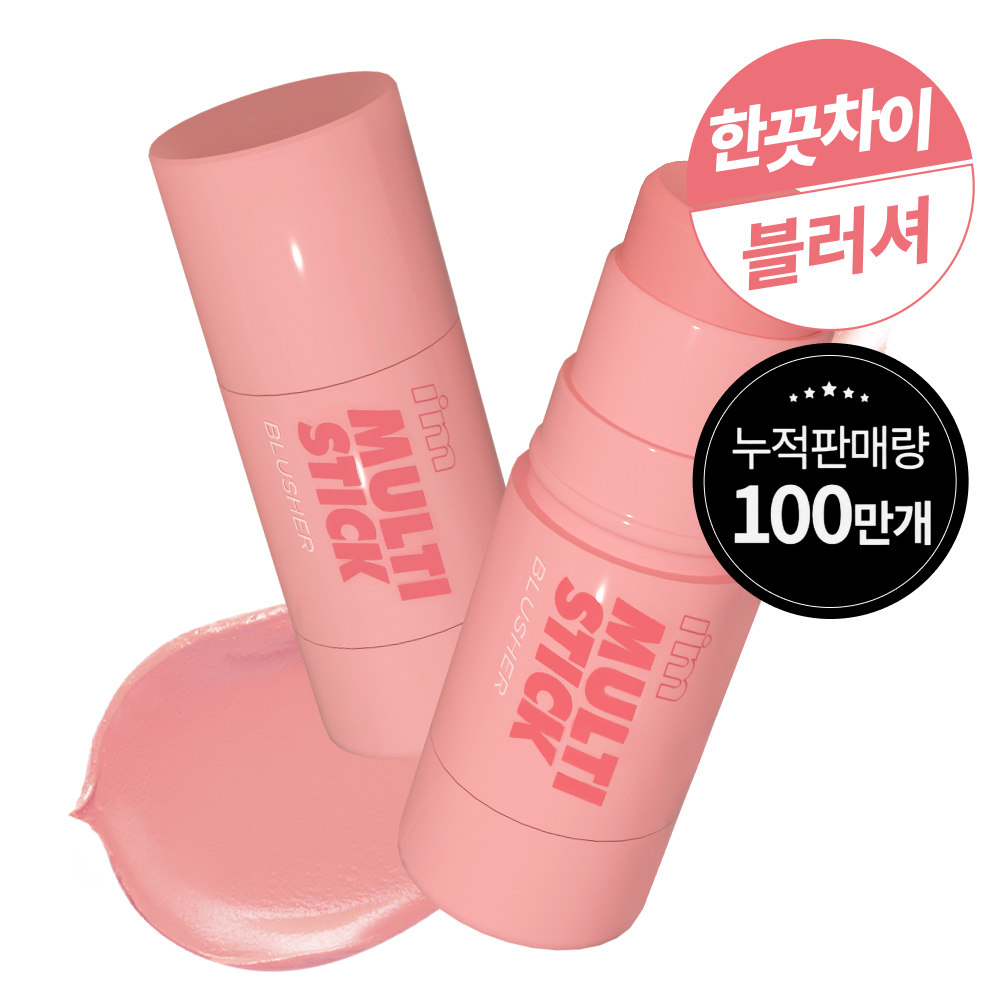 I'M MEME I 'M MEME I 'm Multi Stick Blusher 6.7g #004 Mellow Pink Cream Blush Stick Trang điểm Hàn Q