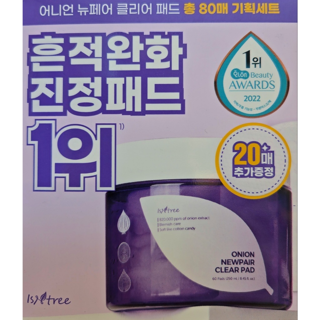 [ISNTREE] Onion Newpair Clear Pad 60pads + 20pads Bộ đặc biệt / K-Beauty