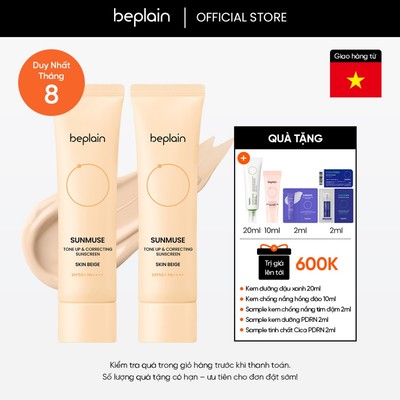 [Beplain Chính Hãng] [Combo độc quyền 50ml X 2] Kem chống nắng vật lý BEPLAIN Skin Beige nâng tone & hiệu chỉnh da SPF50+ PA++++ 50ml